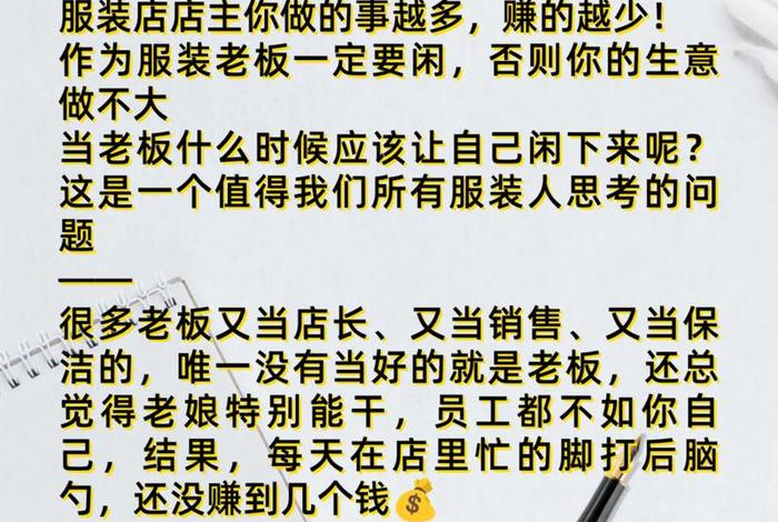 想做电商服装生意怎么入行、想做电商服装生意怎么入行呢 想做电商服装生意怎么入行、想做电商服装生意怎么入行呢