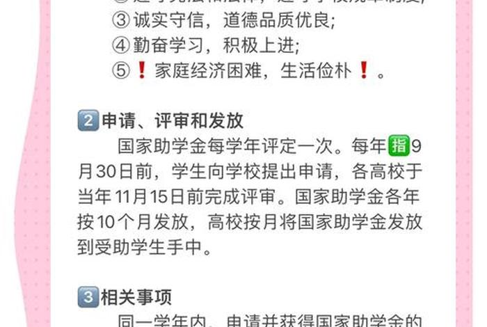 电商讲师补助 电商讲师补助怎么申请