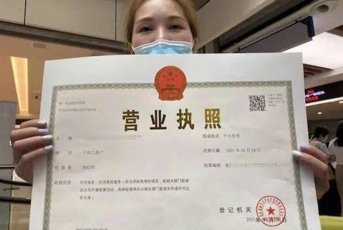 跨境电商企业营业执照 跨境电商企业营业执照经营范围 跨境电商企业营业执照 跨境电商企业营业执照经营范围