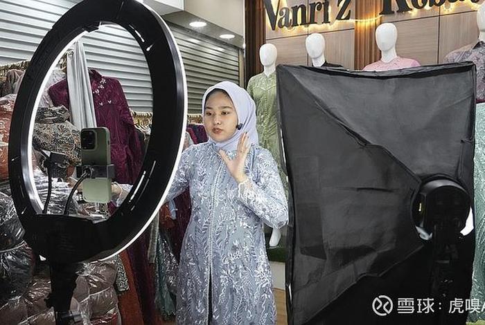 东南亚电商直播 东南亚电商直播带货 东南亚电商直播 东南亚电商直播带货