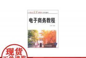 如何做电商视频教程、如何做电商视频教程下载