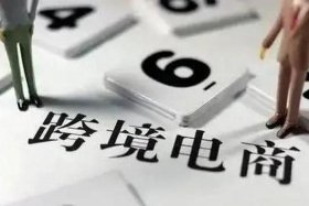 电商时代电影百科 电商时代 电影