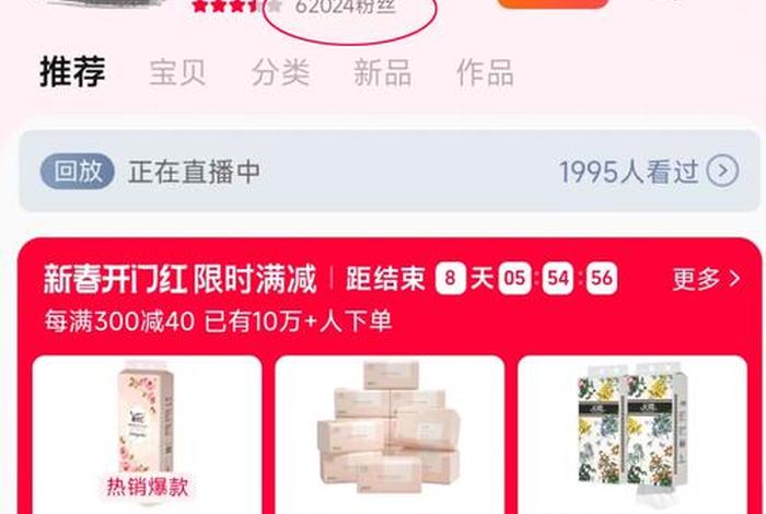 t电商论坛 t淘宝卖家论坛