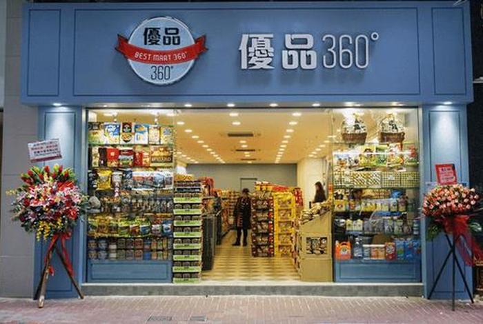 日益优品跨境电商可以做吗 日益优品(北京)商贸有限公司 日益优品跨境电商可以做吗 日益优品(北京)商贸有限公司