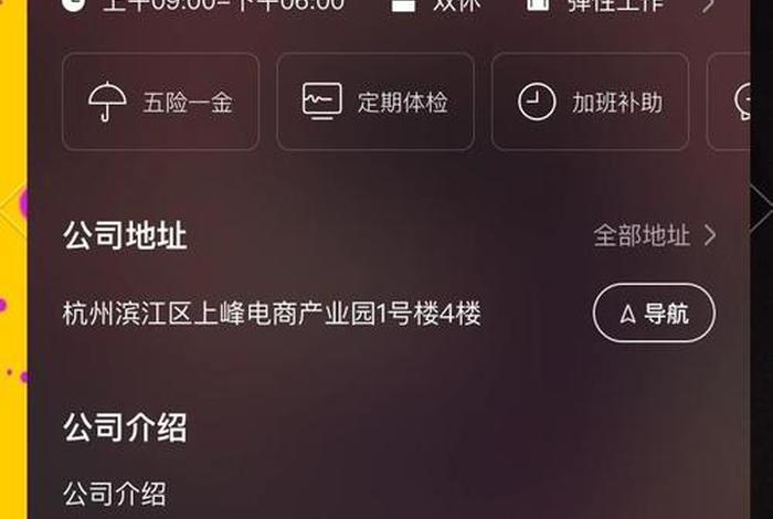 面试电商运营助理、面试电商运营助理被问为什么转行 面试电商运营助理、面试电商运营助理被问为什么转行