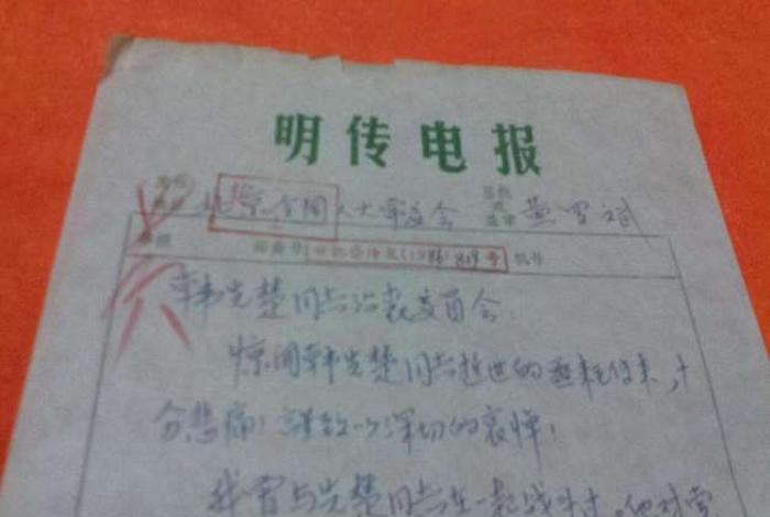 电报上怎么充值u - 电报怎么登进去 电报上怎么充值u - 电报怎么登进去