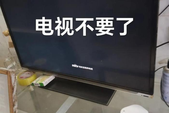 商店运来一批电视机第一天卖出去 - 商店运来一批电视机第一天卖出去了 商店运来一批电视机第一天卖出去 - 商店运来一批电视机第一天卖出去了