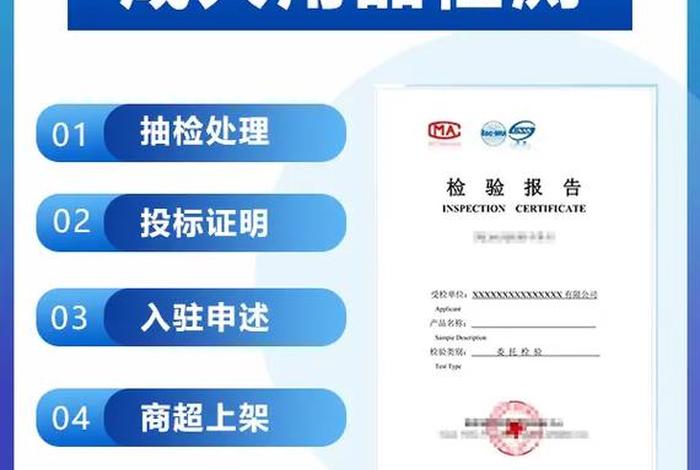 电商平台检测、电商平台检测报告使用规范指引 电商平台检测、电商平台检测报告使用规范指引