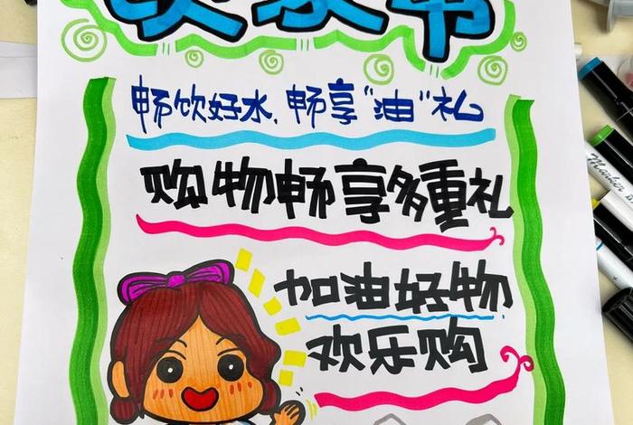 电商的pop是什么类型 电商中的pop是什么意思 电商的pop是什么类型 电商中的pop是什么意思