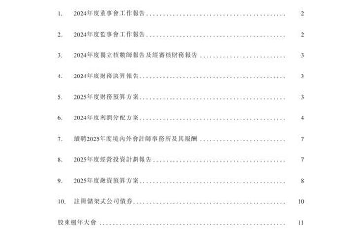 大唐电子商务平台招标结果(大唐电子商务平台招标结果公布) 大唐电子商务平台招标结果(大唐电子商务平台招标结果公布)