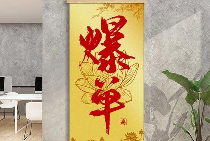 电商口号八个字；电商口号八个字怎么写