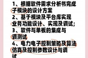 电商系统开发工程师，开发工程师电子商务