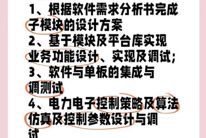电商系统开发工程师,开发工程师电子商务 电商系统开发工程师,开发工程师电子商务