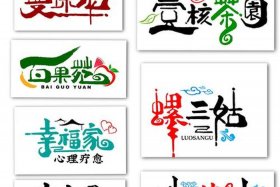 元点商标图；点元素标志设计