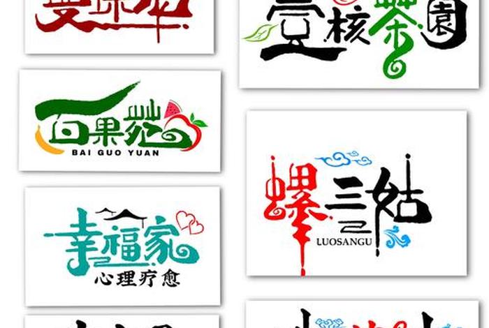 元点商标图;点元素标志设计 元点商标图;点元素标志设计