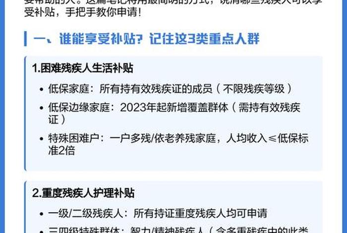 电商补贴申请条件、电商补贴申请条件及流程 电商补贴申请条件、电商补贴申请条件及流程