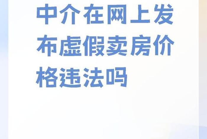 房产电商 团房网 - 房地产团购费电商费说法 房产电商 团房网 - 房地产团购费电商费说法