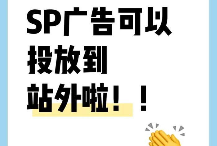 二类电商广告投放(二类电商广告投放渠道) 二类电商广告投放(二类电商广告投放渠道)