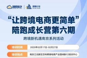 跨境电商培训宣传语（跨境电商培训宣传语怎么写）