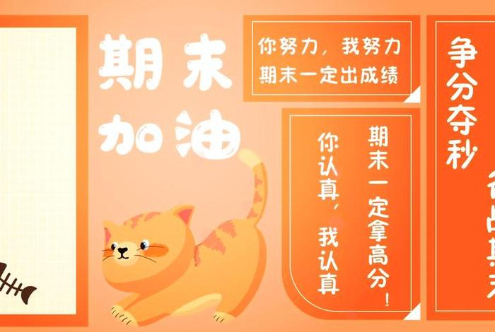 电商期末考试 电商文案期末考试 电商期末考试 电商文案期末考试