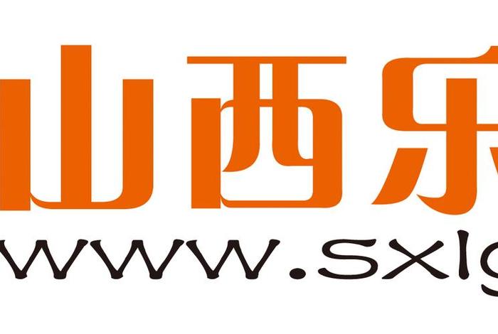 山西电商平台,山西网购平台 山西电商平台,山西网购平台
