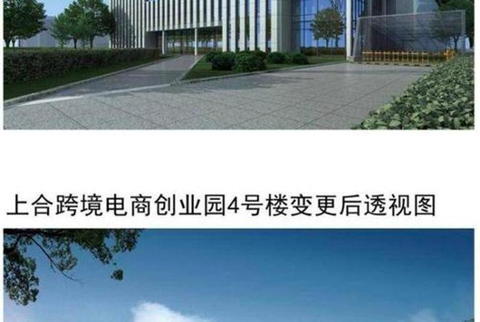 云上城跨境电商怎么样、上合云上城跨境电商怎么样 云上城跨境电商怎么样、上合云上城跨境电商怎么样