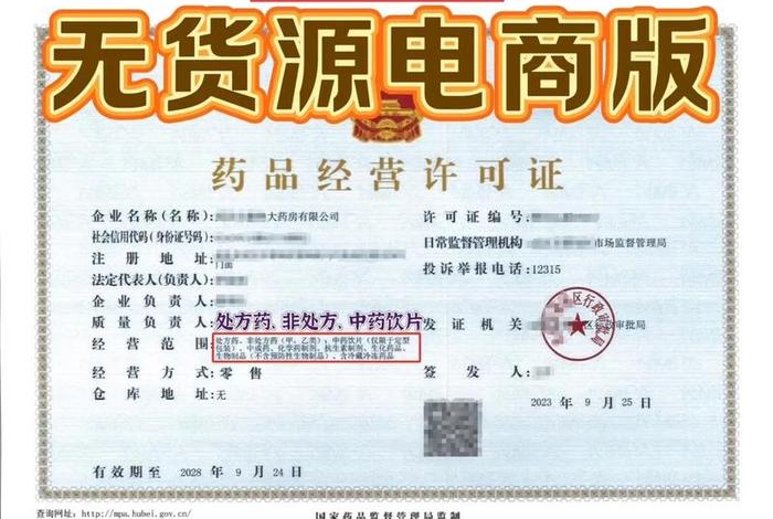 入驻电商平台需要哪些证件、入驻电商平台需要哪些证件和材料 入驻电商平台需要哪些证件、入驻电商平台需要哪些证件和材料