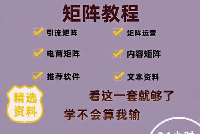 视频电商带货矩阵 - 视频电商带货矩阵怎么做 视频电商带货矩阵 - 视频电商带货矩阵怎么做