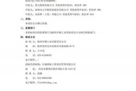 深圳电商公司名单（深圳电商公司名单公示）