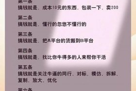 16岁怎么赚钱 16岁怎么赚钱最快的方法