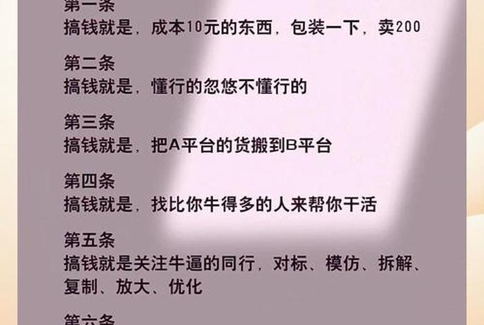 16岁怎么赚钱 16岁怎么赚钱最快的方法 16岁怎么赚钱 16岁怎么赚钱最快的方法