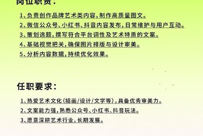 广州电商公司招聘信息、广州电子商务公司招聘 广州电商公司招聘信息、广州电子商务公司招聘