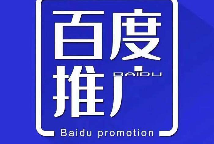 百度电商平台app下载、百度电商平台app下载最新版 百度电商平台app下载、百度电商平台app下载最新版