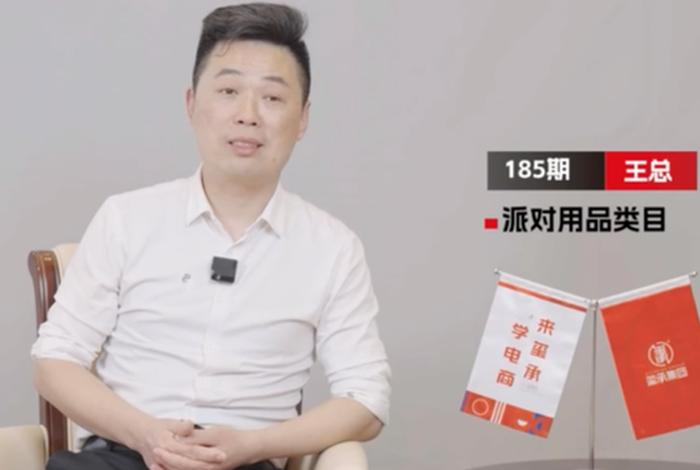 玺承电商官网 玺承集团创始人