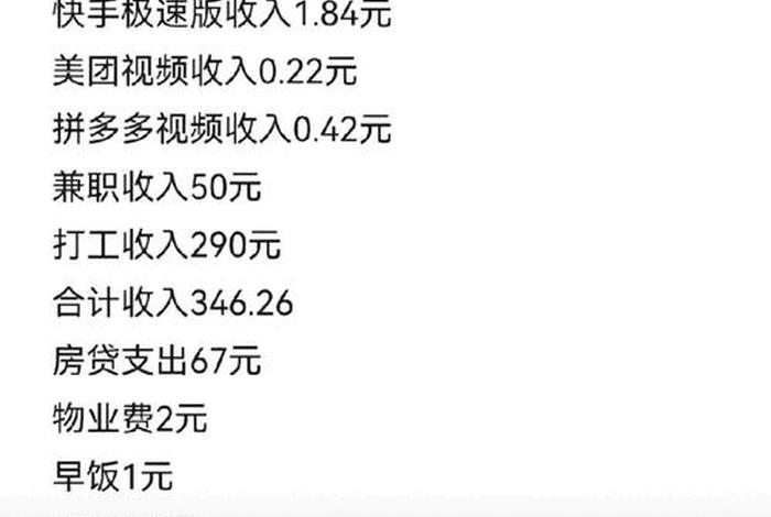 拍视频做电商的收入、拍视频做电商的收入怎么样 拍视频做电商的收入、拍视频做电商的收入怎么样