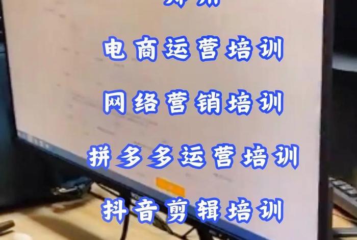 郑州电商运营培训机构哪家比较好 郑州电商运营培训机构哪家比较好一点 郑州电商运营培训机构哪家比较好 郑州电商运营培训机构哪家比较好一点