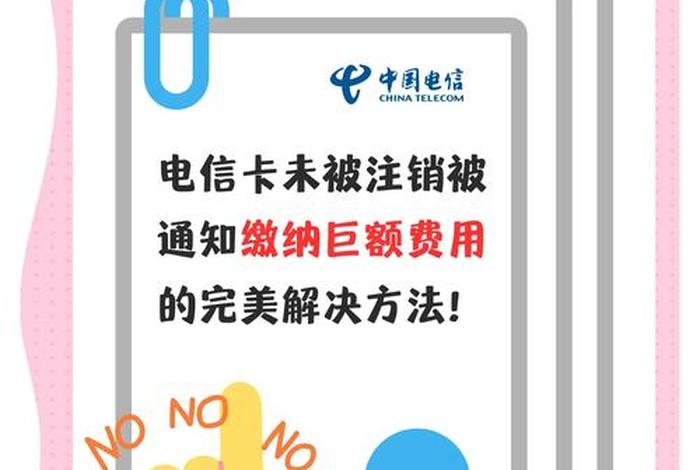 商用电卡、商用电卡充卡后未刷卡又欠费怎么办 商用电卡、商用电卡充卡后未刷卡又欠费怎么办