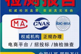 电商检测这个行业怎么样（电商检测干什么的）