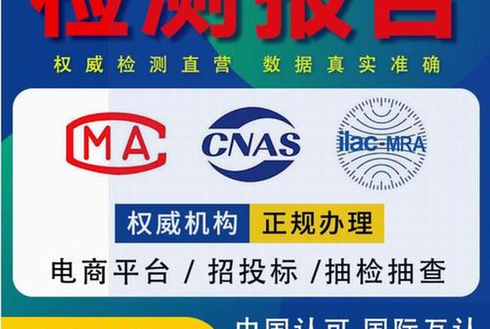 电商检测这个行业怎么样(电商检测干什么的) 电商检测这个行业怎么样(电商检测干什么的)