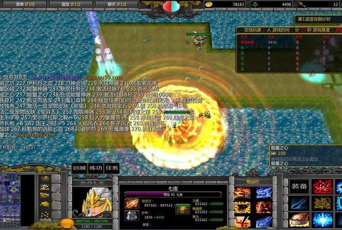 纵横商城 - 纵横商城2 纵横商城 - 纵横商城2