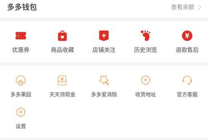 拼多多新电商开创者官网、拼多多新电商开创者官网下载app 拼多多新电商开创者官网、拼多多新电商开创者官网下载app