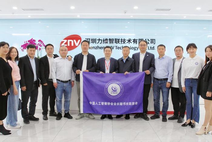 国网智联、国网智联科技公司