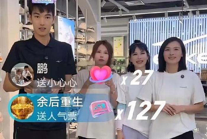 梦响电商和京古电商是一家吗(梦响电商和京古电商是一家吗是真的吗) 梦响电商和京古电商是一家吗(梦响电商和京古电商是一家吗是真的吗)