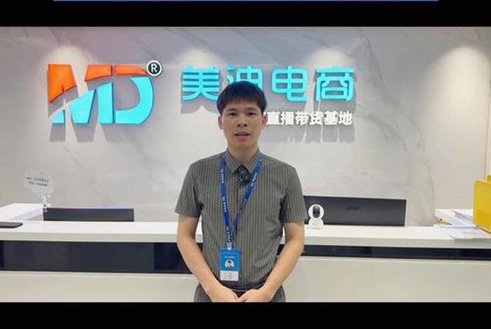美迪电商培训学校口碑怎么样 美迪电商培训学校口碑怎么样啊 美迪电商培训学校口碑怎么样 美迪电商培训学校口碑怎么样啊