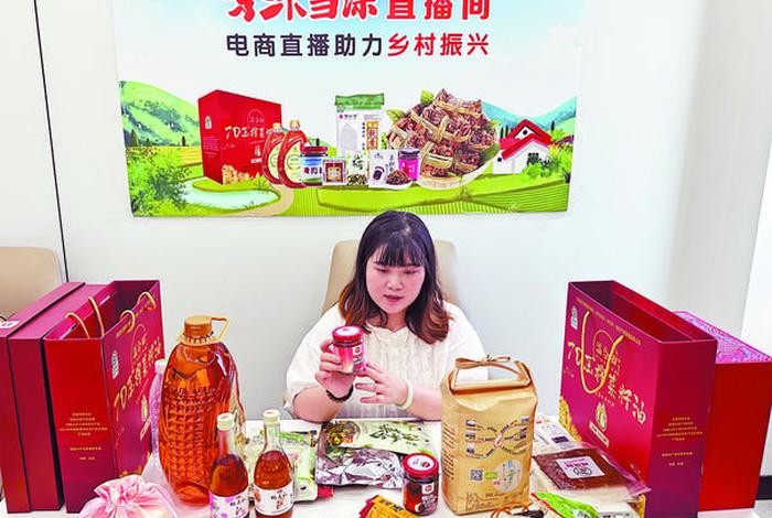 电商森农 芃森电子商务 电商森农 芃森电子商务