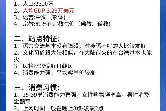 虾皮跨境电商开店流程及费用渔具、虾皮跨境电商开店流程及费用 虾皮跨境电商开店流程及费用渔具、虾皮跨境电商开店流程及费用