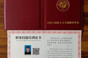 电商要考什么证书、电商要考什么证书好