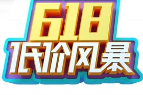 电商字体免费下载；电商字体免费下载网站