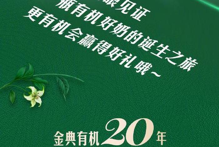 金典商标;金典商标网 金典商标;金典商标网
