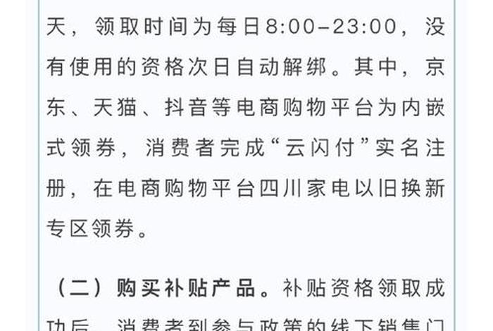 电商资讯2023;电商资讯电话 电商资讯2023;电商资讯电话